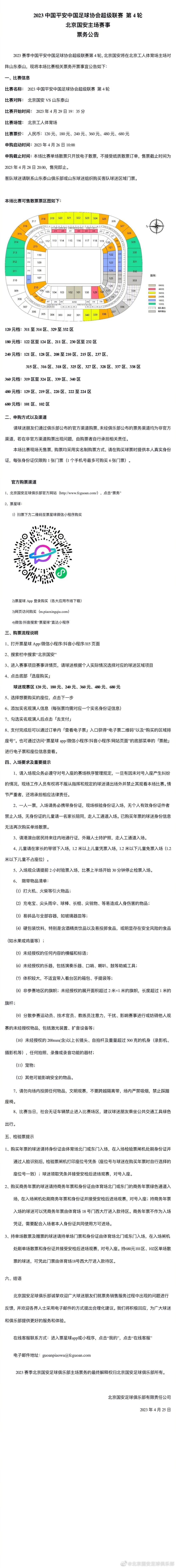 迪士尼的第一人选很有可能是在《复仇者联盟》《银河护卫队》系列影片中出演;星云的凯伦;吉兰